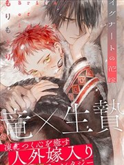 放课后文具店漫画封面