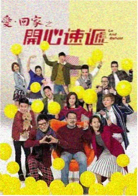 她的第二份工作漫画封面