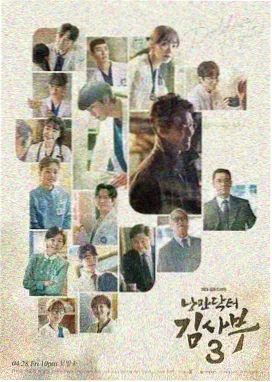她的第二份工作封面